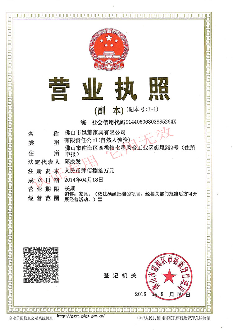 重慶大理石火鍋桌生產廠家營業執照
